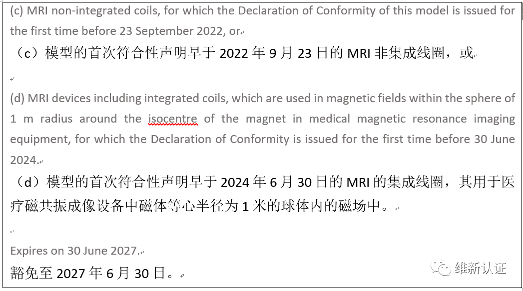 微信图片_20230112170506.png